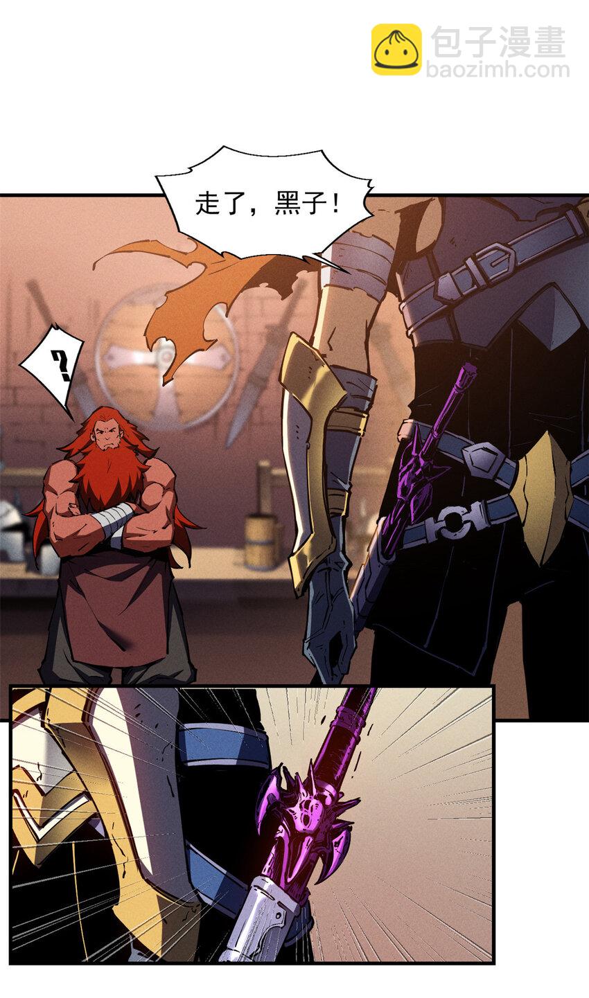 19 锻造之路，奖励丰厚-第19话