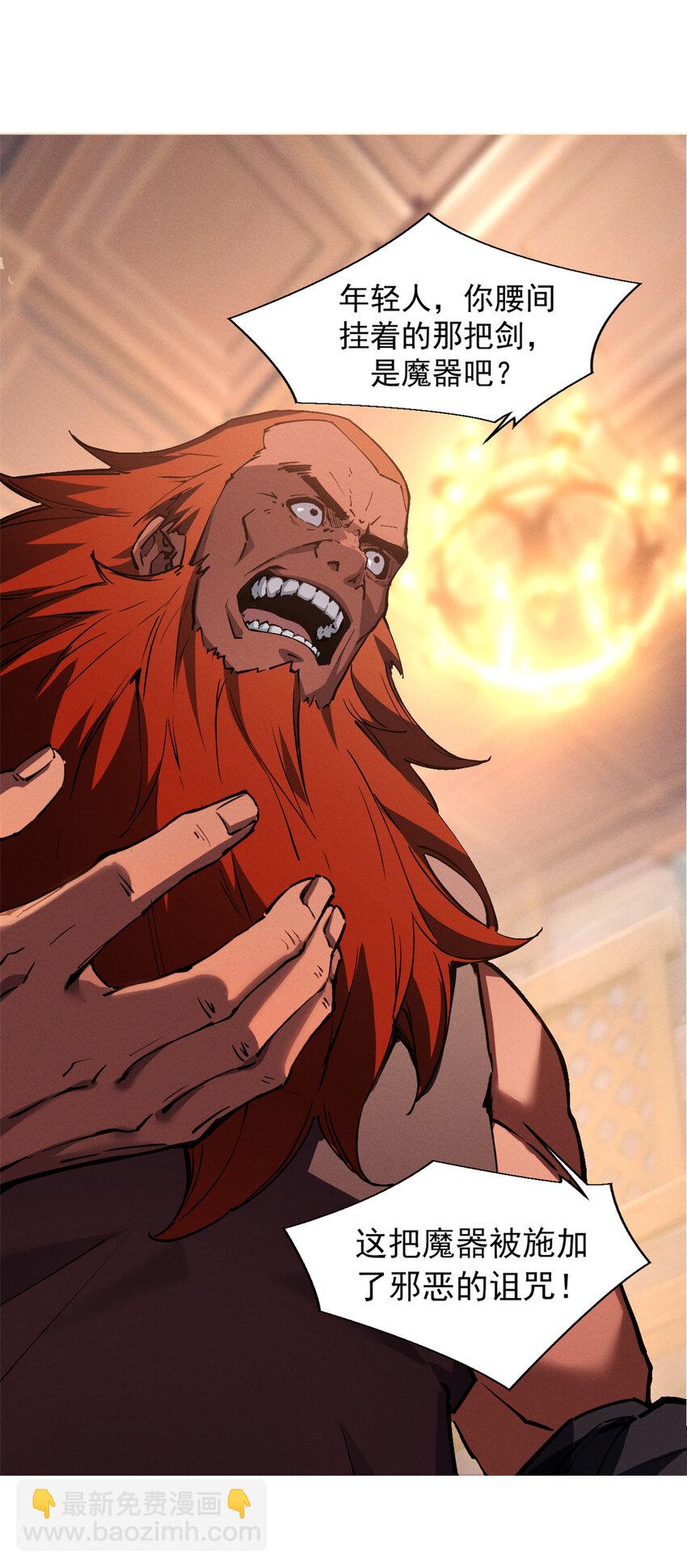 19 锻造之路，奖励丰厚-第19话