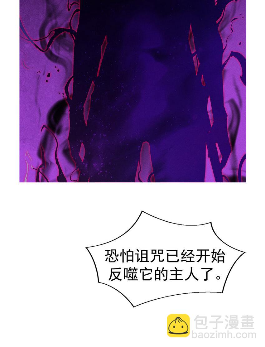 19 锻造之路，奖励丰厚-第19话