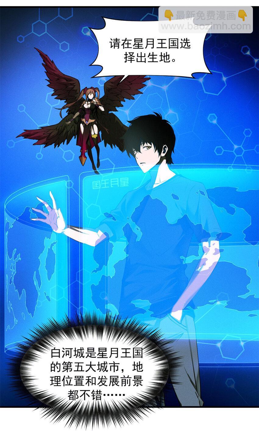 02 唯一任务&mdash;夏洛克的请求(1/2)-第3话