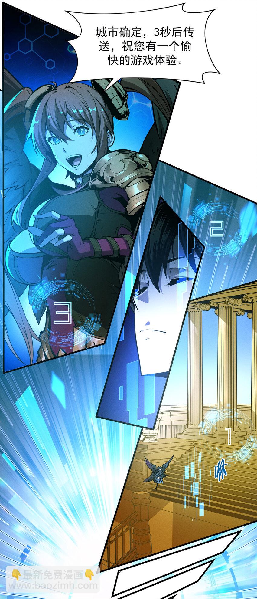 02 唯一任务&mdash;夏洛克的请求(1/2)-第3话