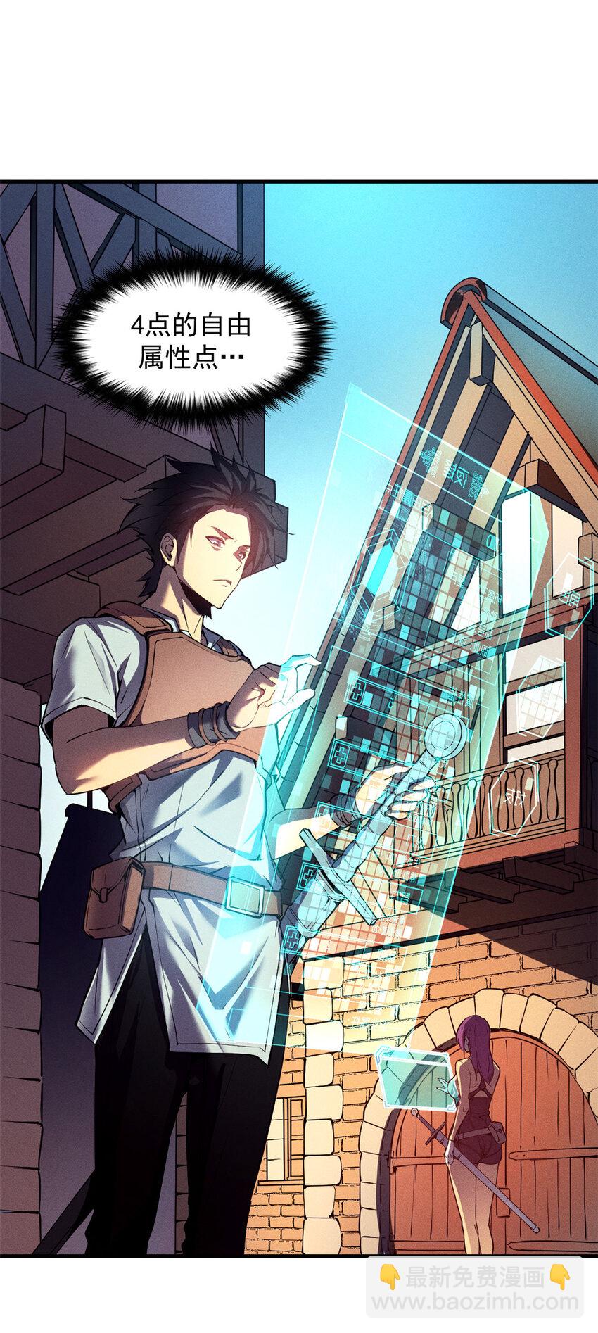 02 唯一任务&mdash;夏洛克的请求(1/2)-第3话