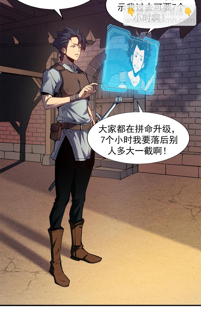 02 唯一任务&mdash;夏洛克的请求(1/2)-第3话