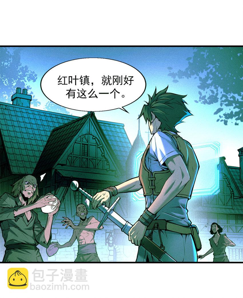 02 唯一任务&mdash;夏洛克的请求(1/2)-第3话