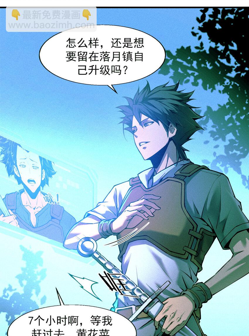 02 唯一任务&mdash;夏洛克的请求(1/2)-第3话