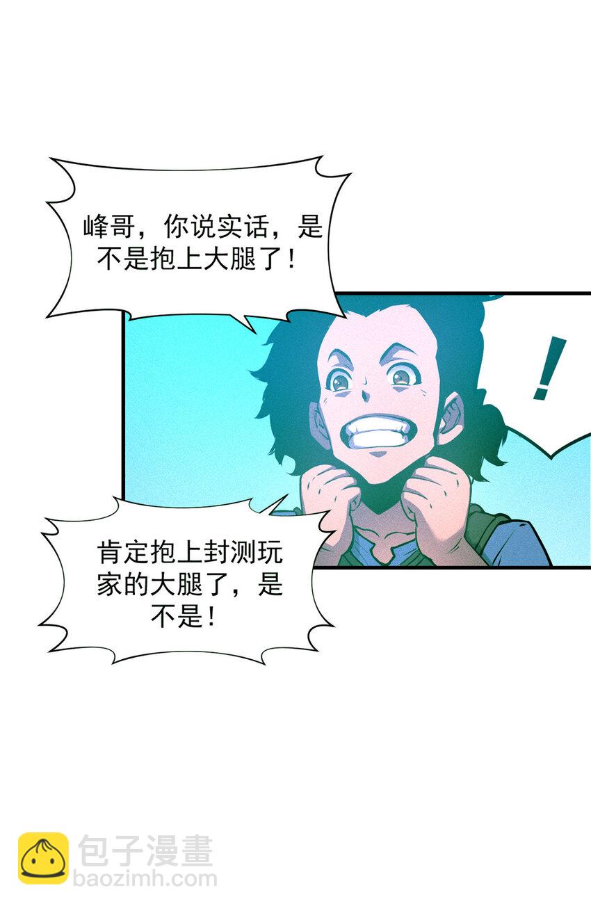 02 唯一任务&mdash;夏洛克的请求(1/2)-第3话