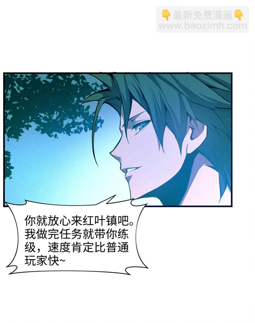 02 唯一任务&mdash;夏洛克的请求(1/2)-第3话