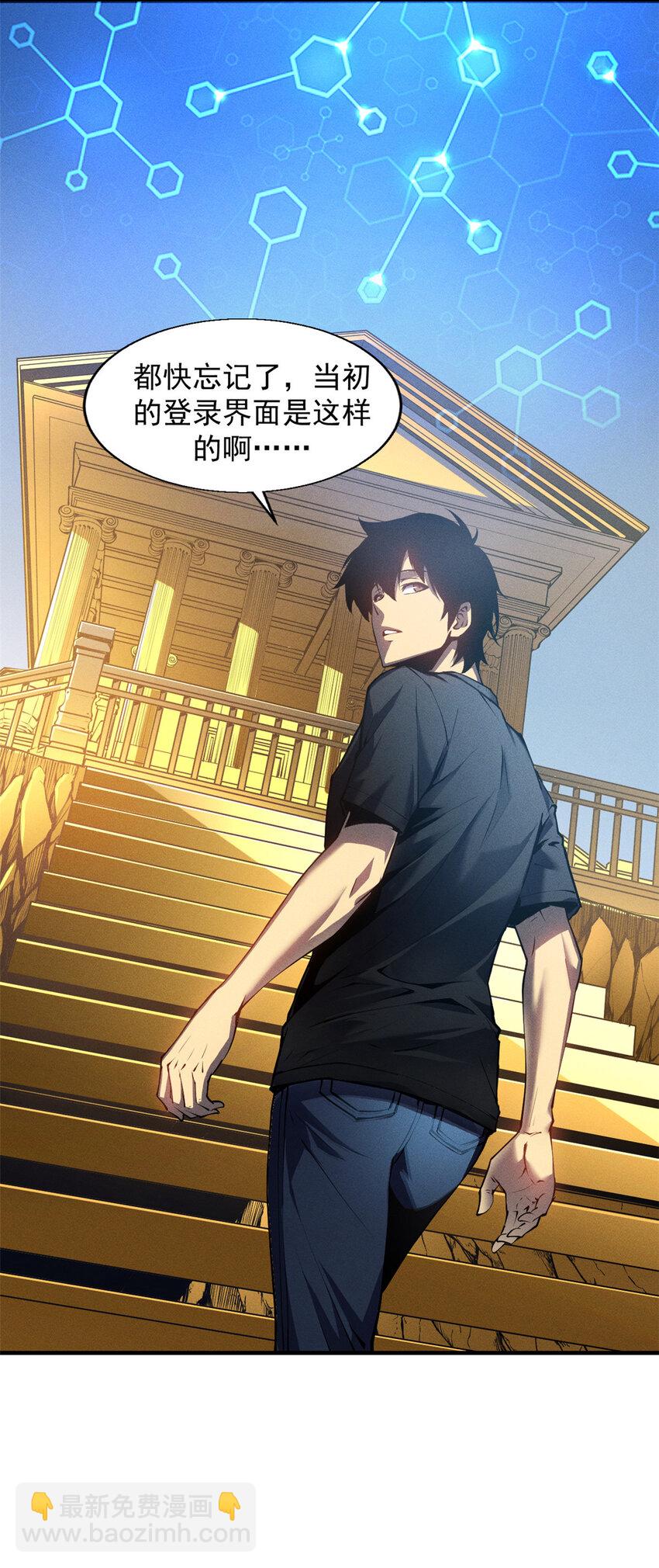 02 唯一任务&mdash;夏洛克的请求(1/2)-第3话