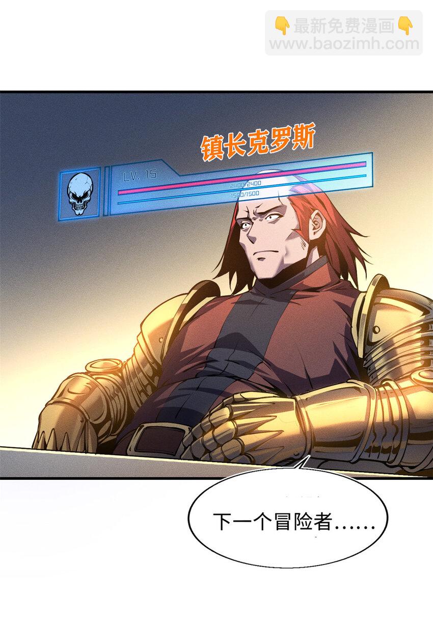 02 唯一任务&mdash;夏洛克的请求(1/2)-第3话