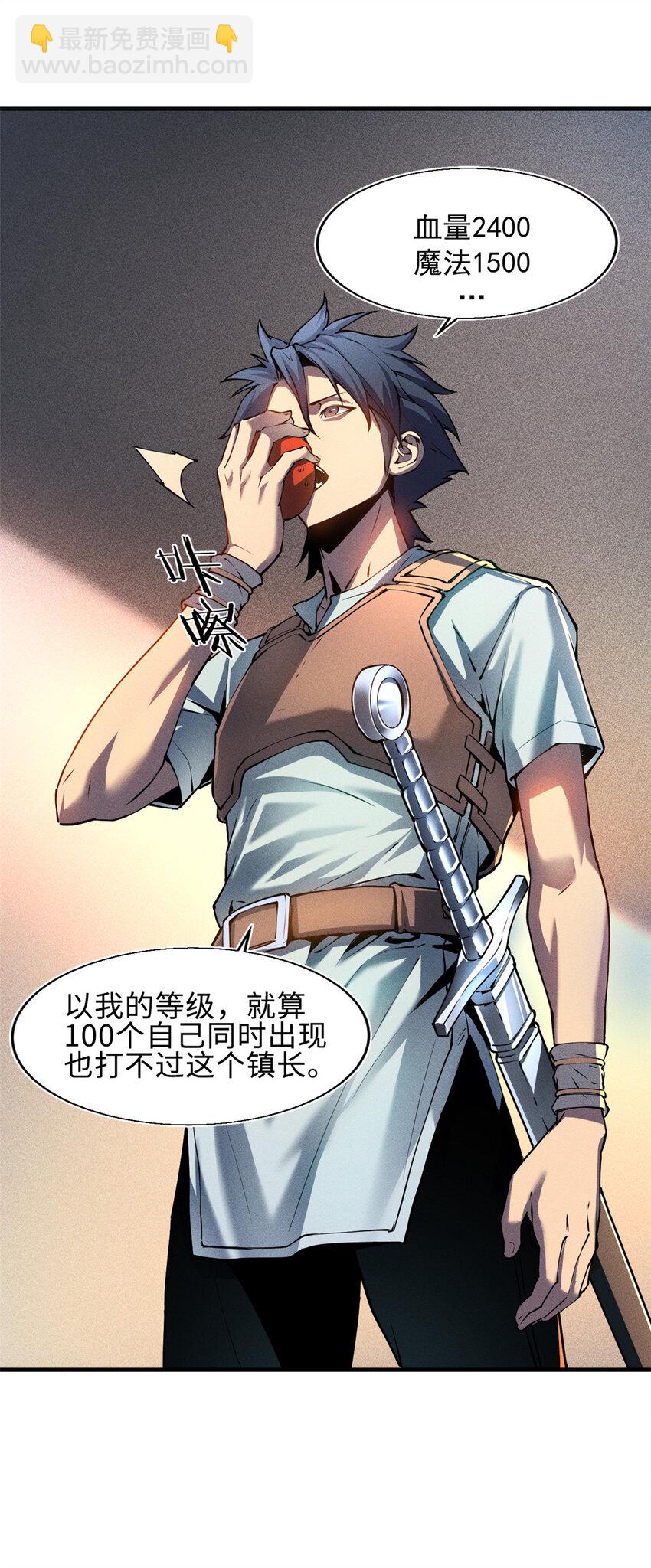 02 唯一任务&mdash;夏洛克的请求(1/2)-第3话