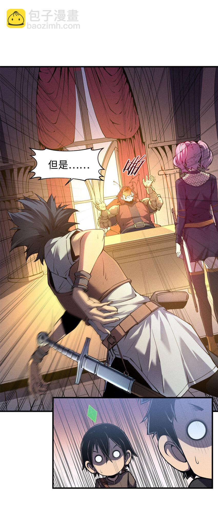 02 唯一任务&mdash;夏洛克的请求(1/2)-第3话