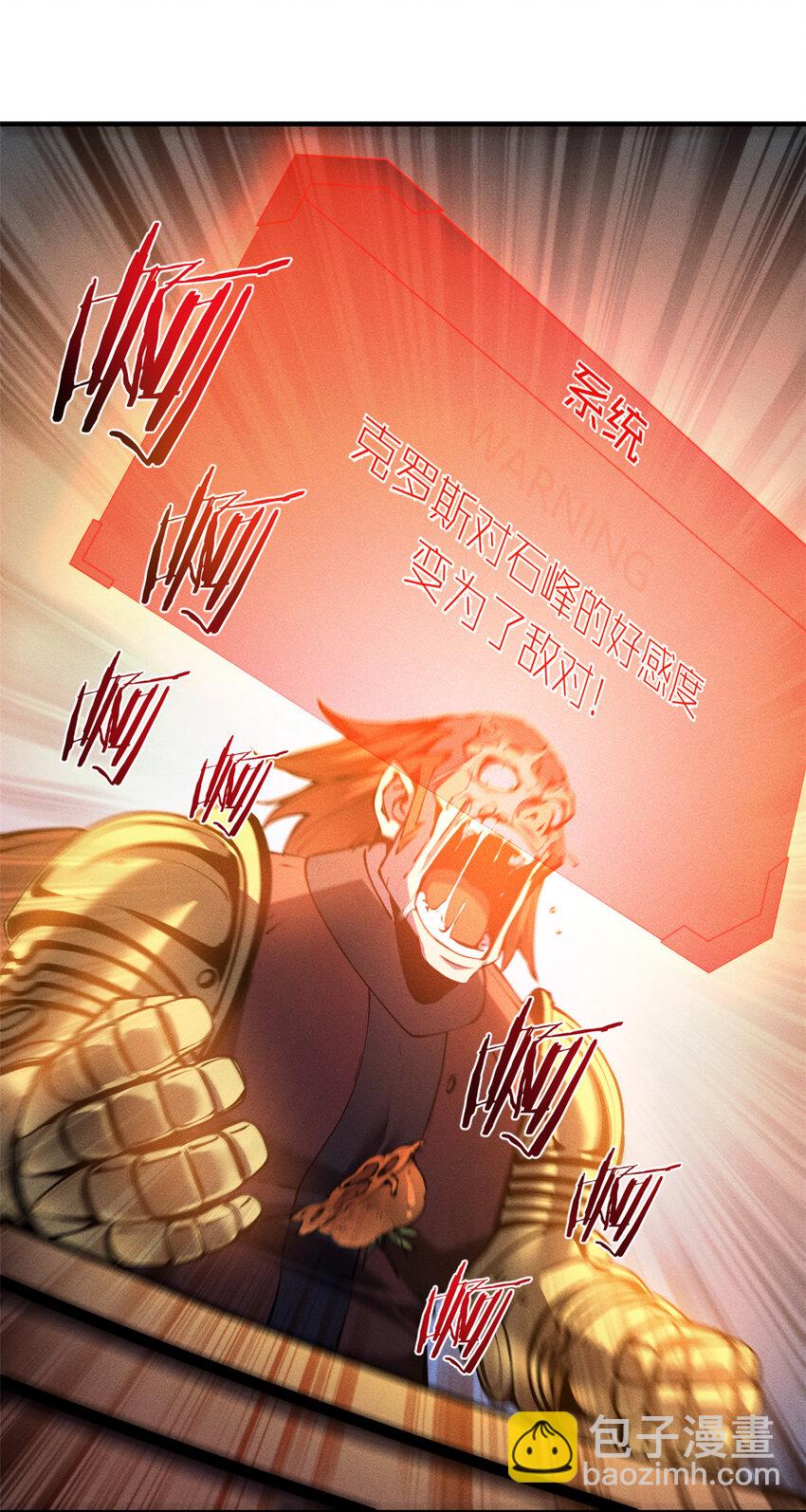 02 唯一任务&mdash;夏洛克的请求(1/2)-第3话