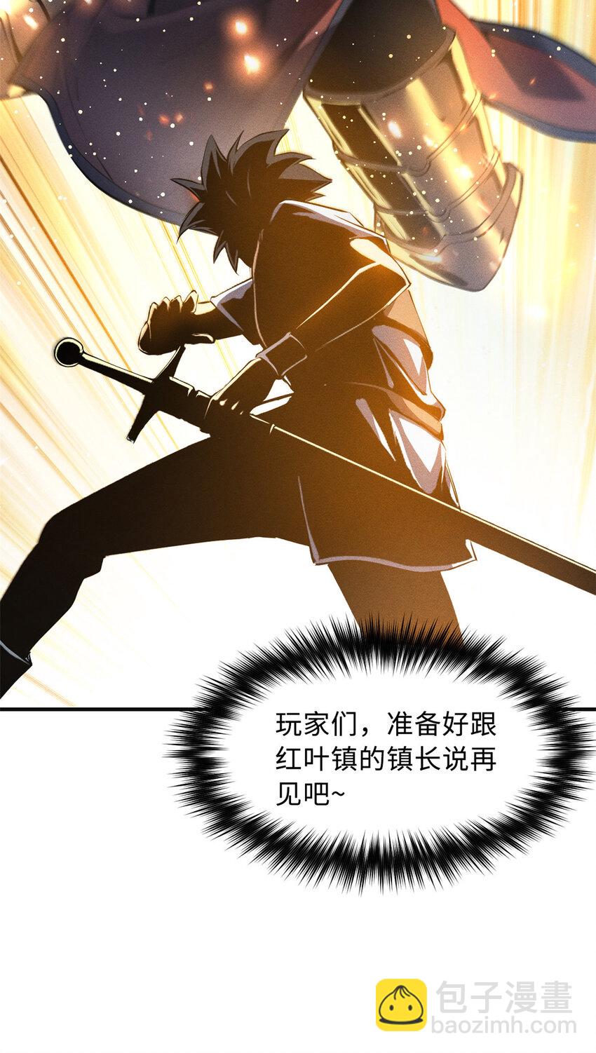 02 唯一任务&mdash;夏洛克的请求(1/2)-第3话