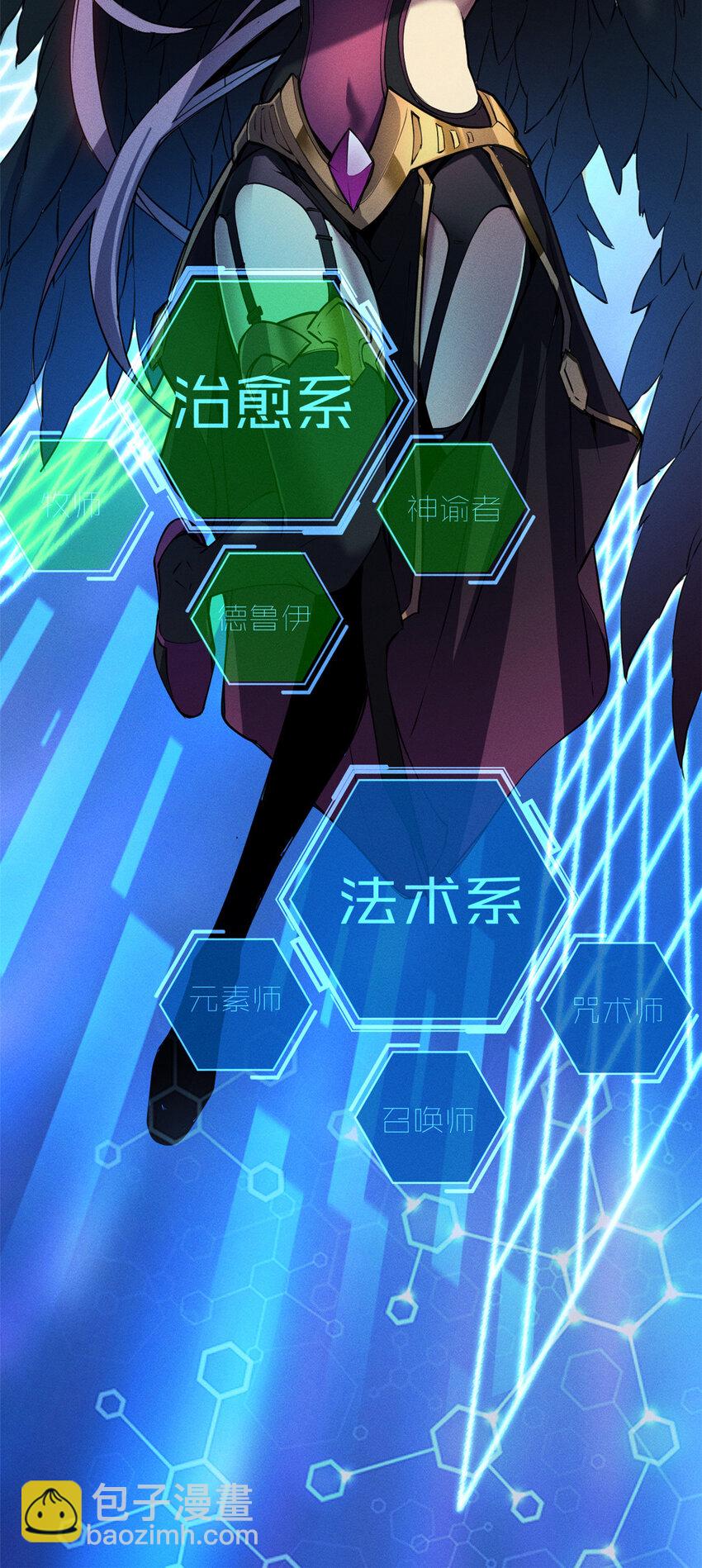 02 唯一任务&mdash;夏洛克的请求(1/2)-第3话