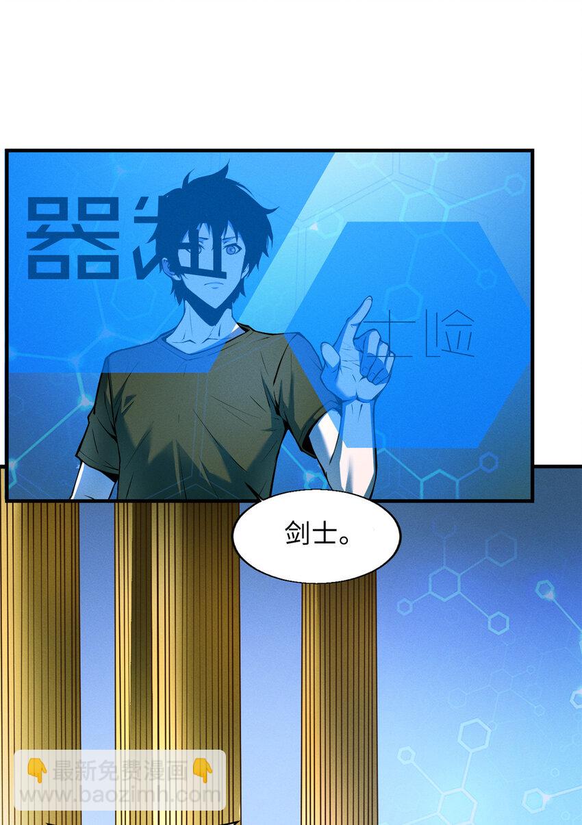 02 唯一任务&mdash;夏洛克的请求(1/2)-第3话