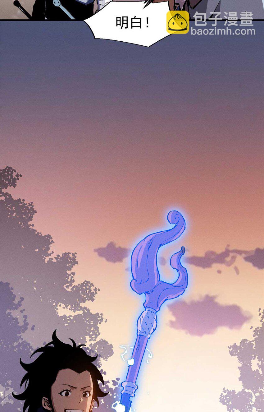 21 她怎么来了？！-第21话