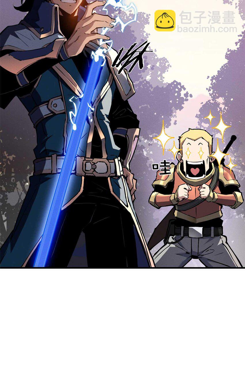 21 她怎么来了？！-第21话