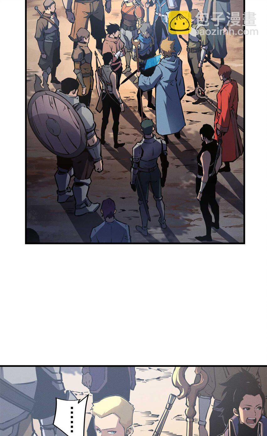 21 她怎么来了？！-第21话