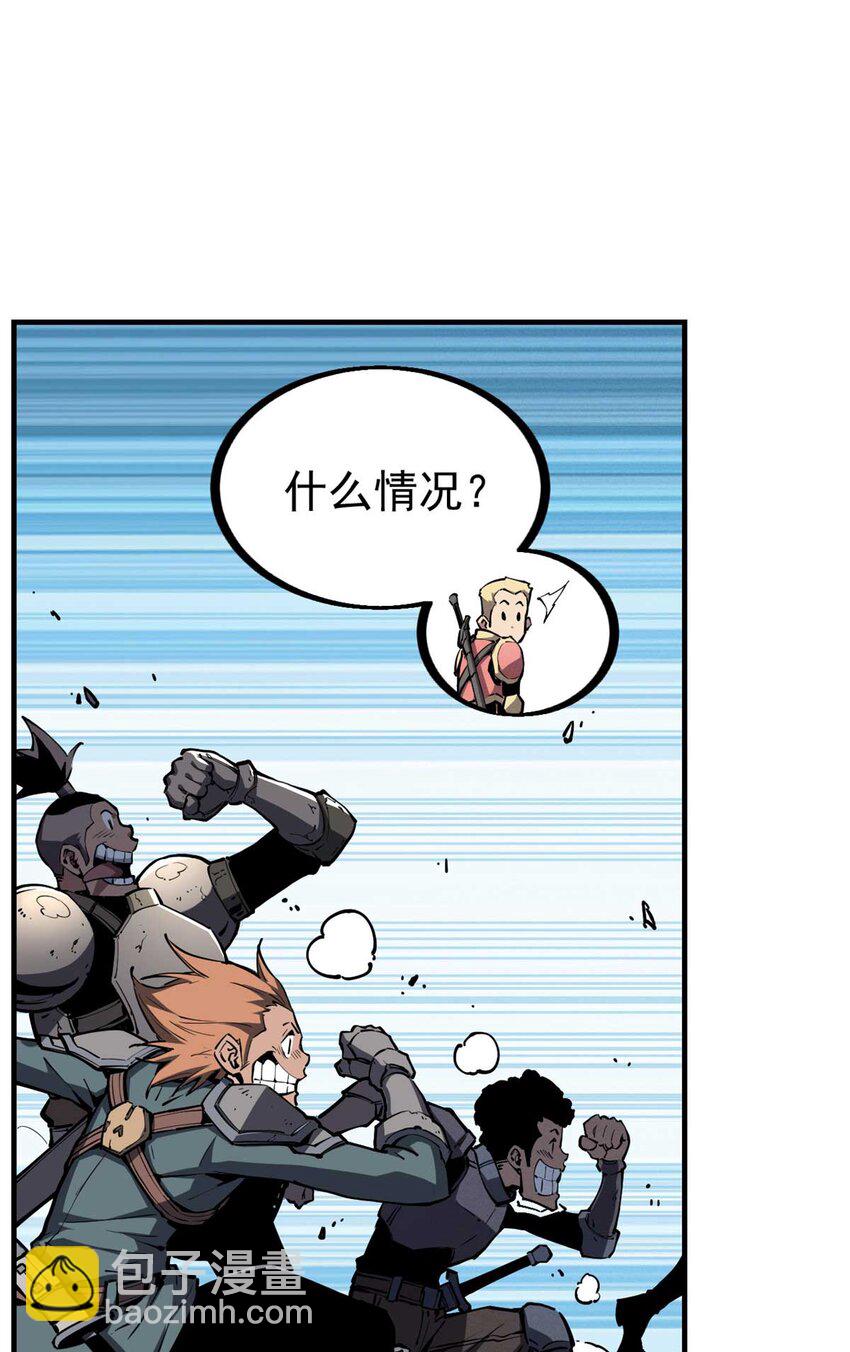 21 她怎么来了？！-第21话