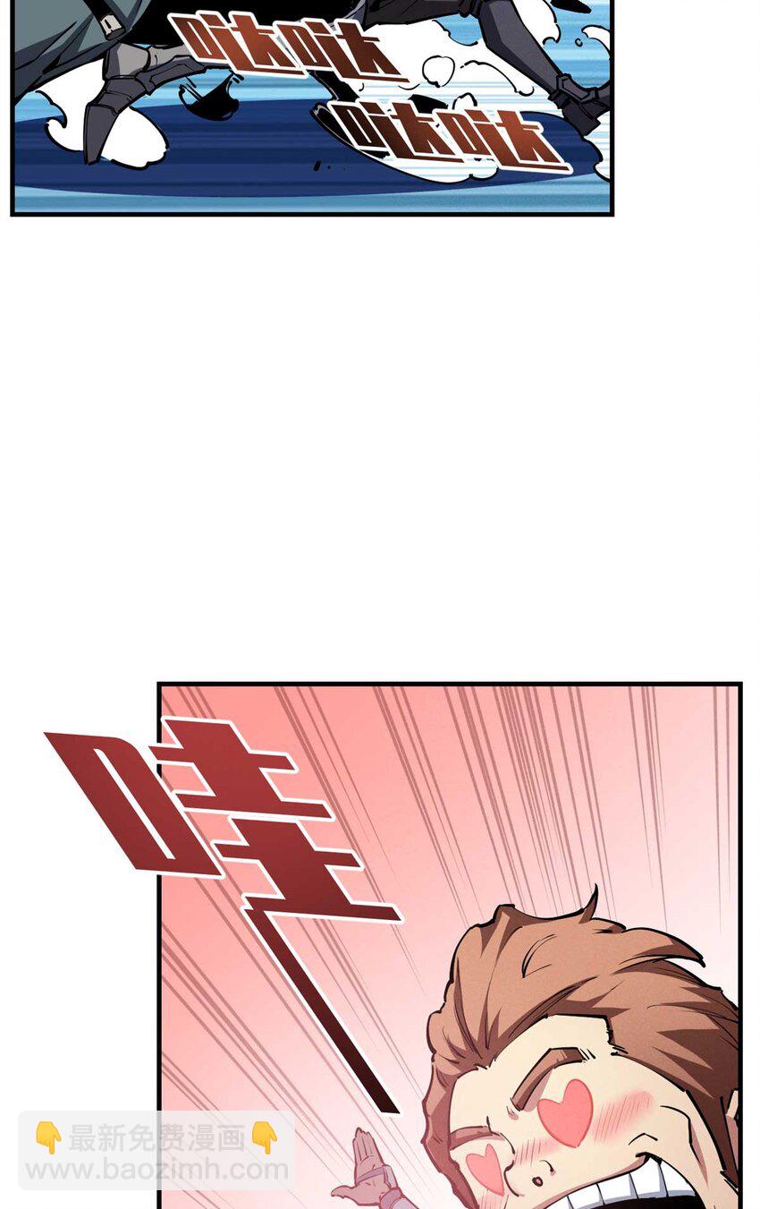 21 她怎么来了？！-第21话