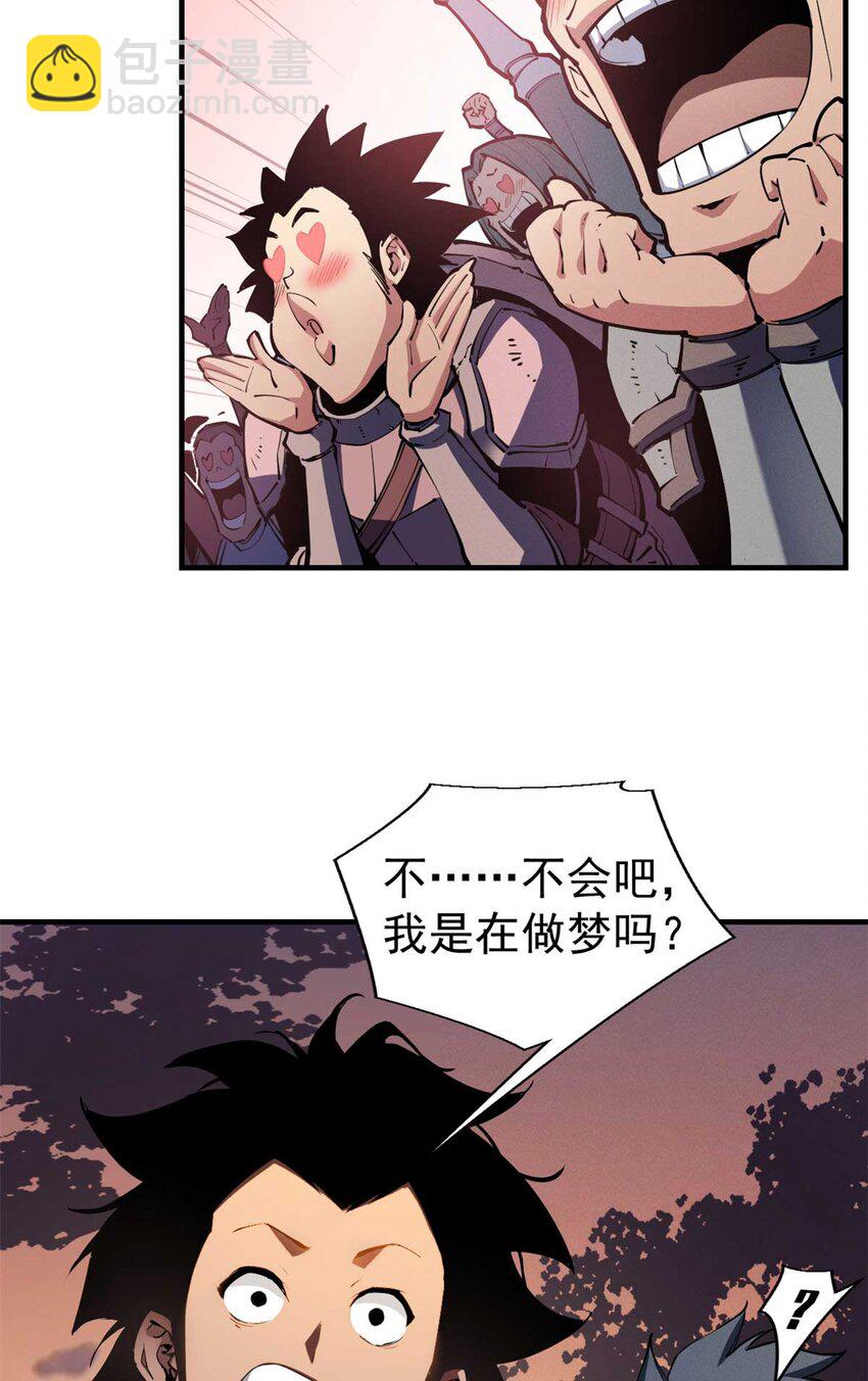 21 她怎么来了？！-第21话