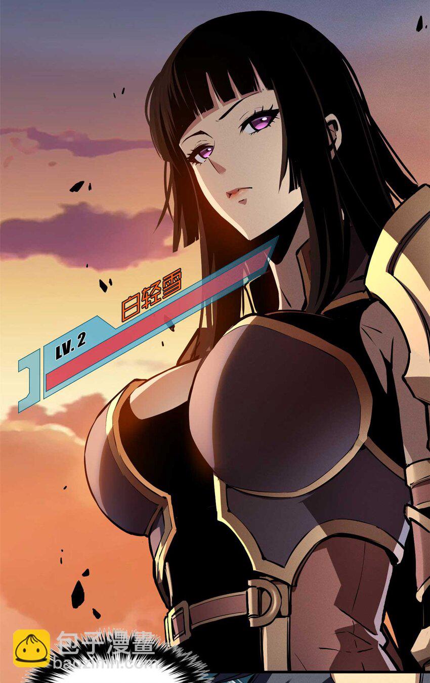 21 她怎么来了？！-第21话