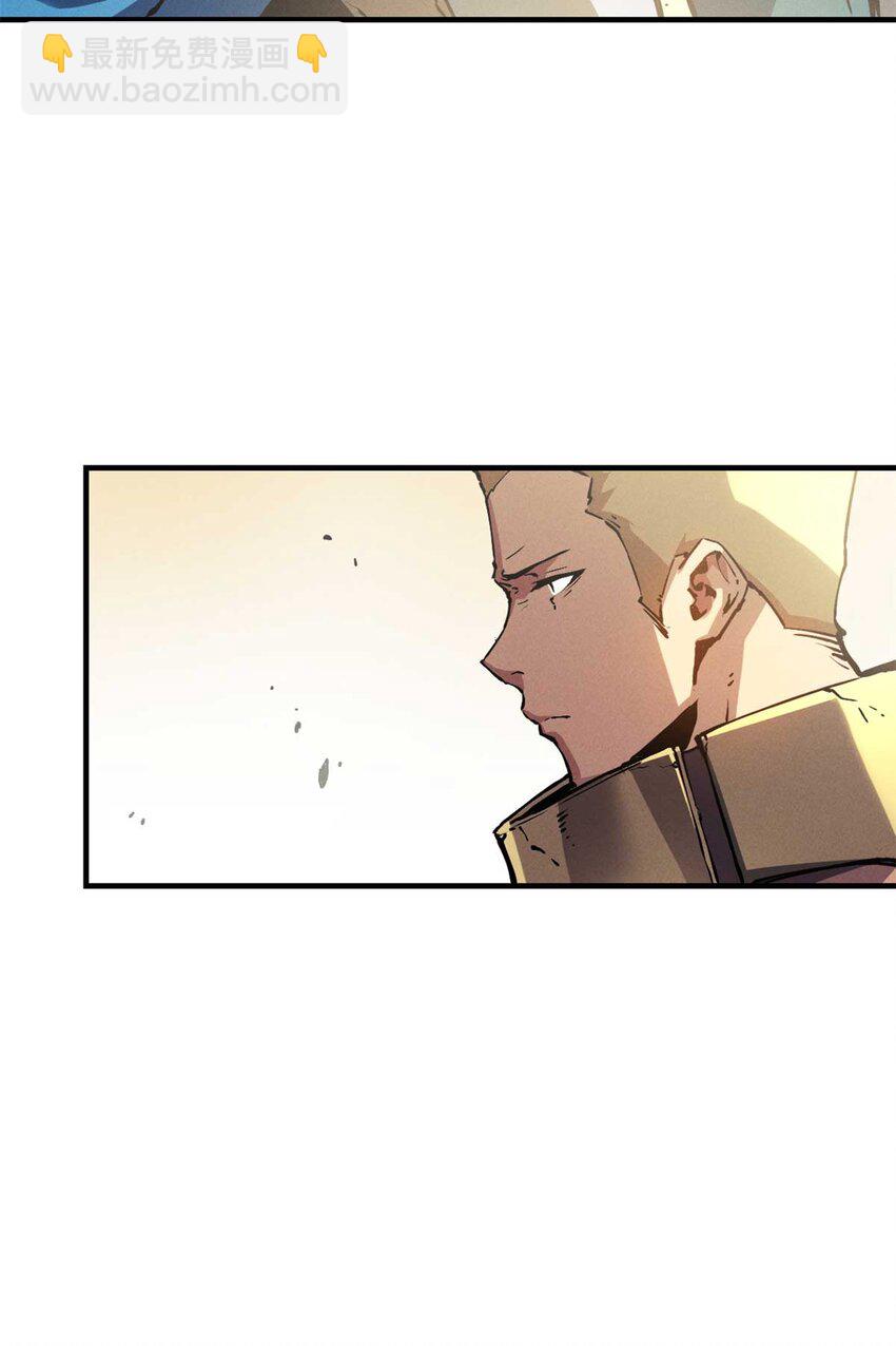 21 她怎么来了？！-第21话