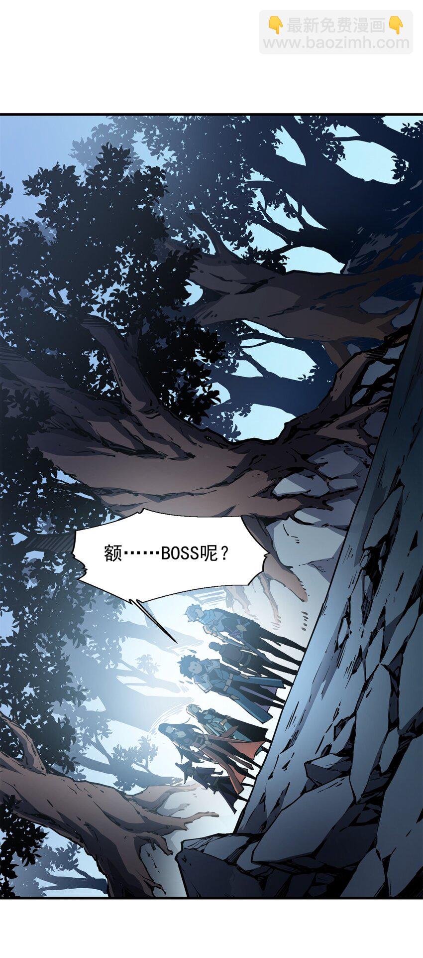 23 绕过小怪，直接打BOSS-第23话