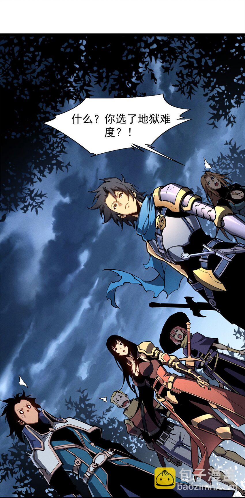 23 绕过小怪，直接打BOSS-第23话