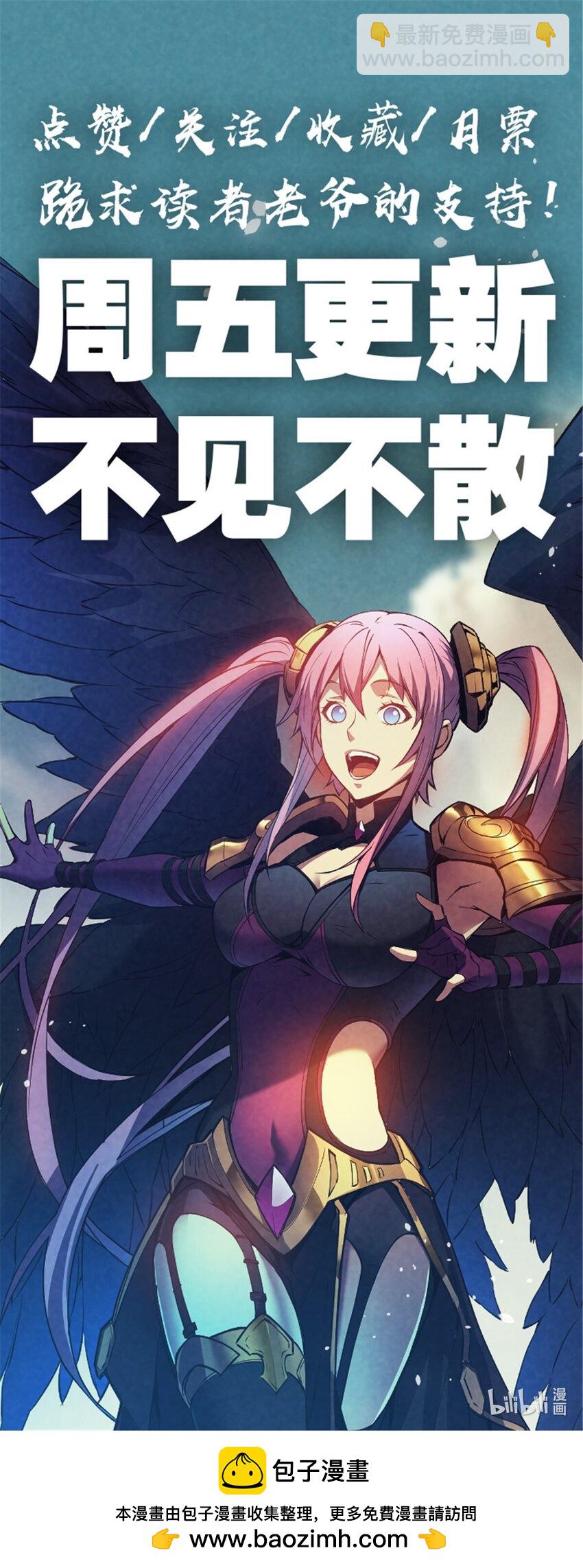 23 绕过小怪，直接打BOSS-第23话