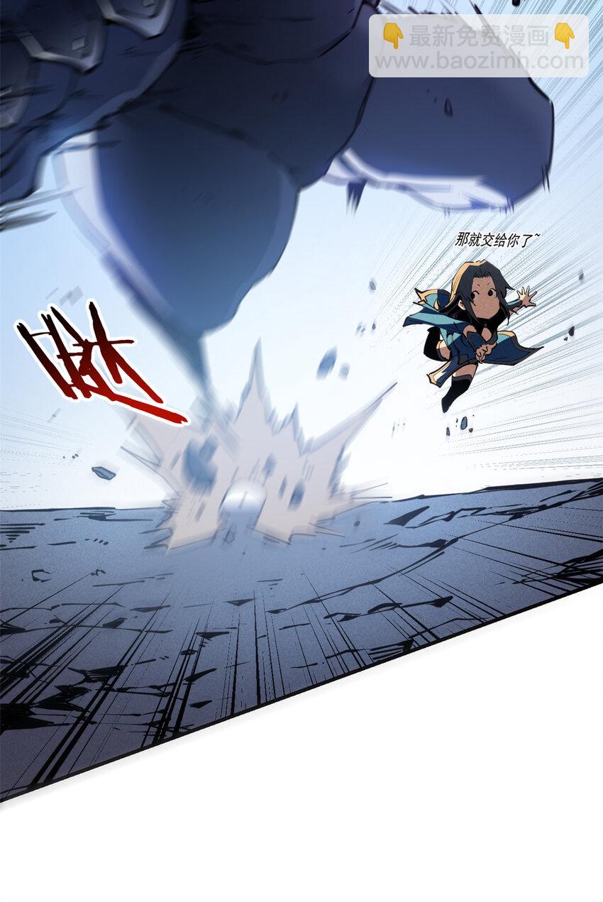 25 又来一个boss？！(1/2)-第25话