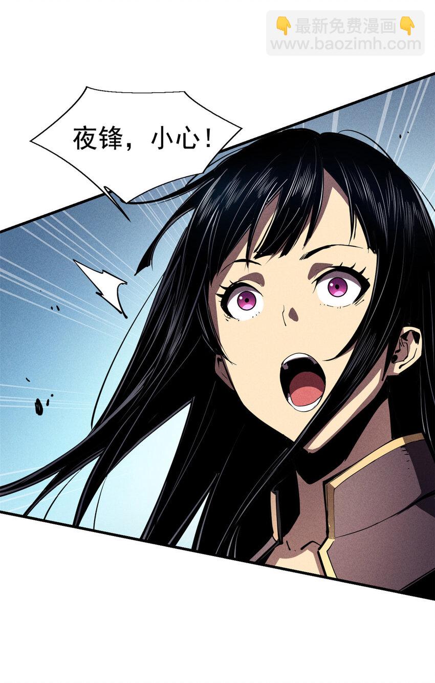 25 又来一个boss？！(1/2)-第25话