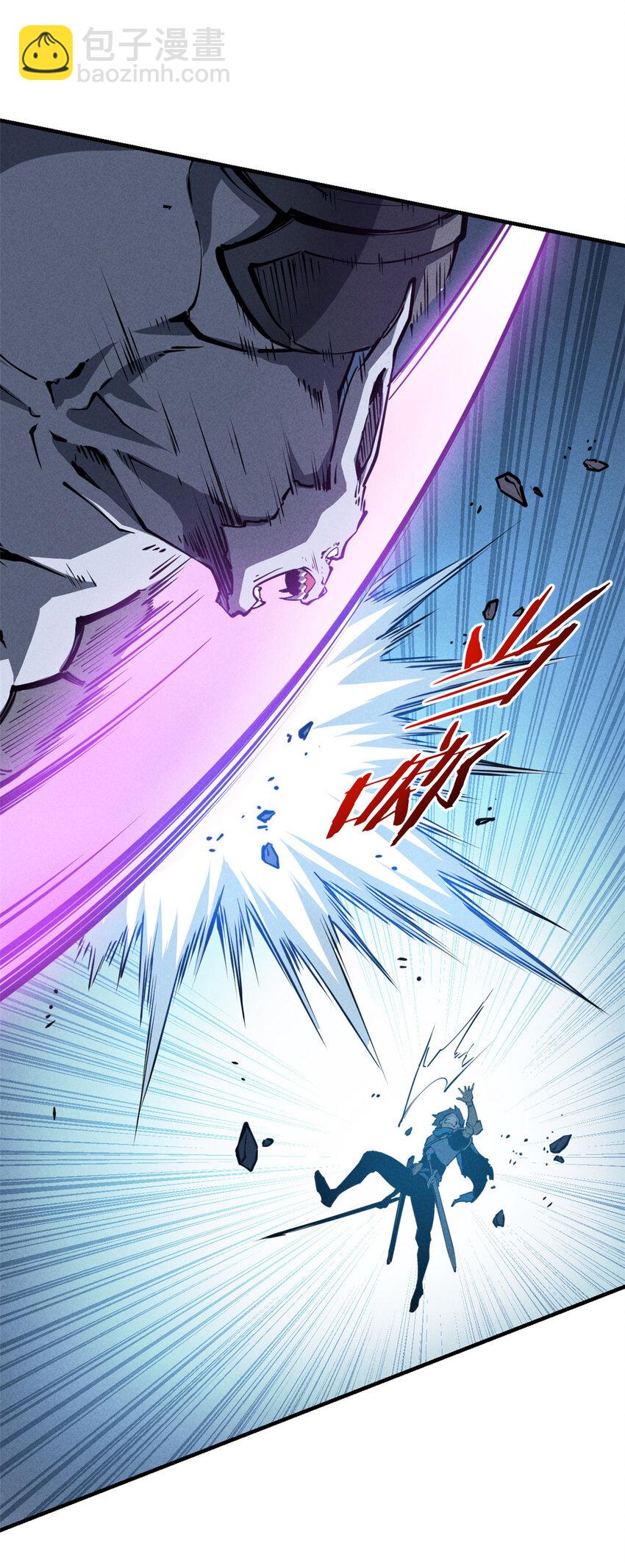 25 又来一个boss？！(1/2)-第25话