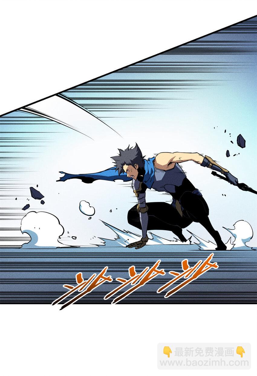 25 又来一个boss？！(1/2)-第25话