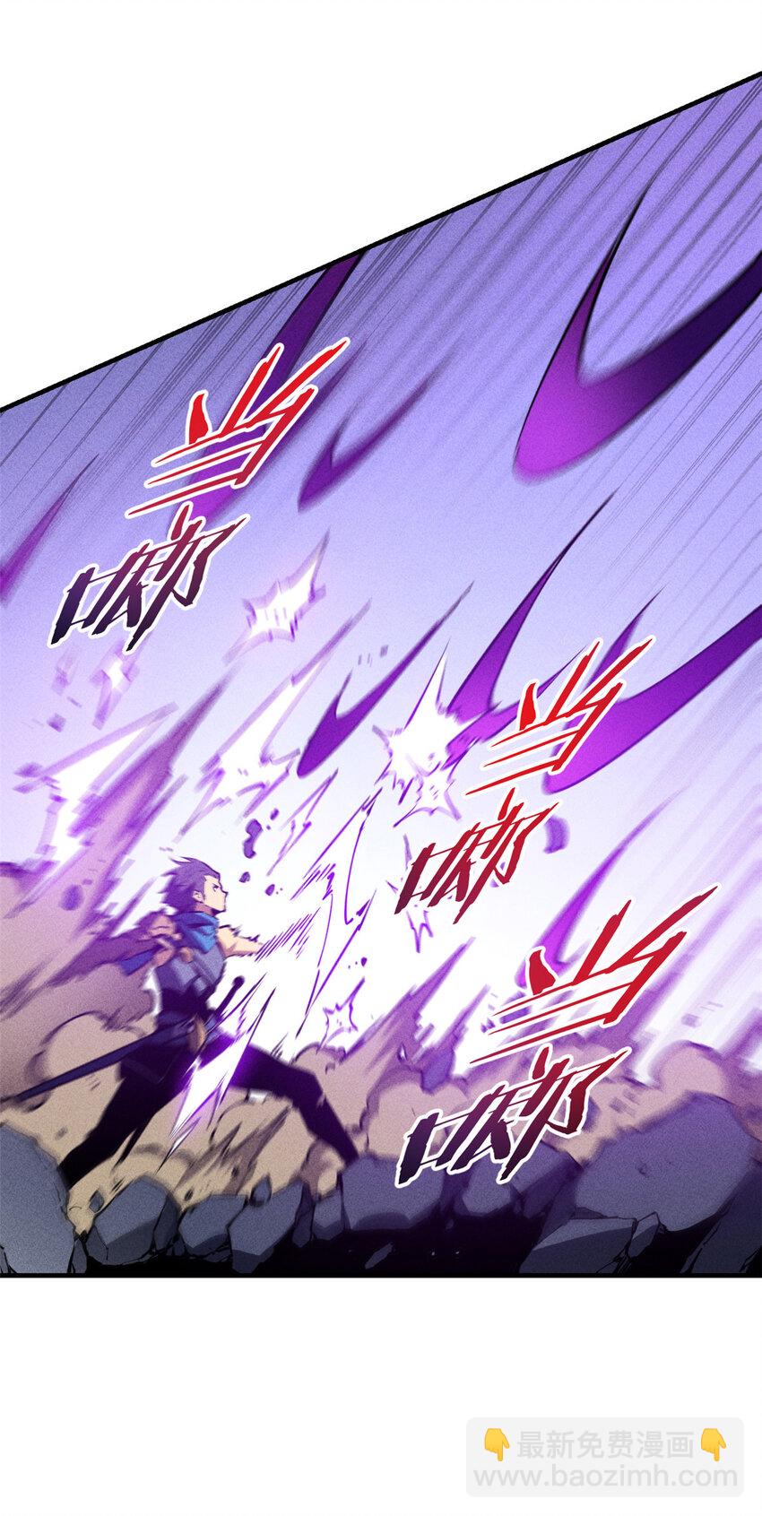 25 又来一个boss？！(1/2)-第25话