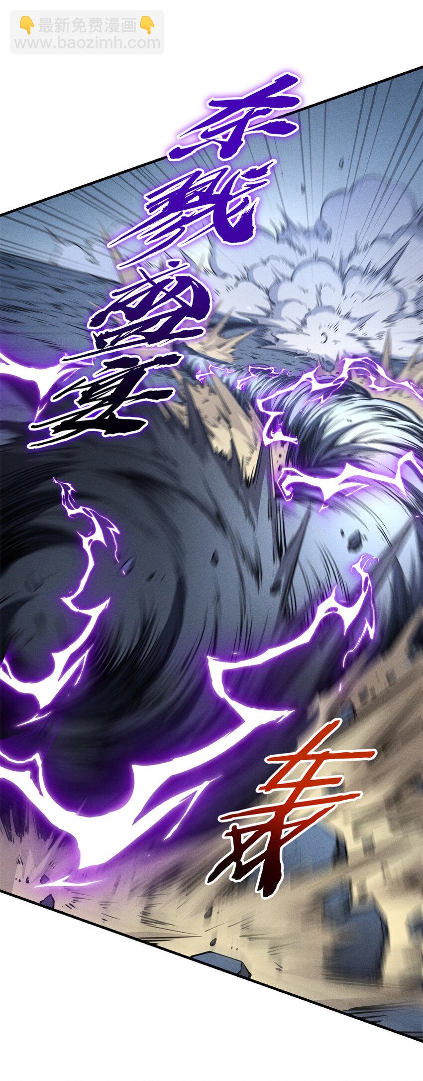 25 又来一个boss？！(1/2)-第25话