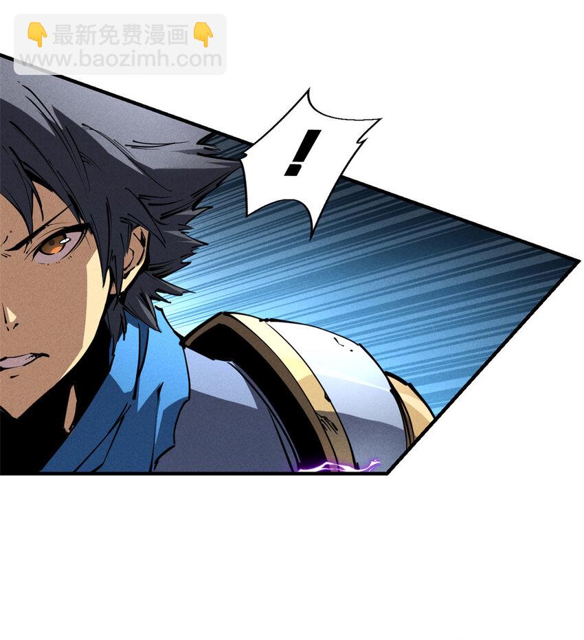 25 又来一个boss？！(1/2)-第25话