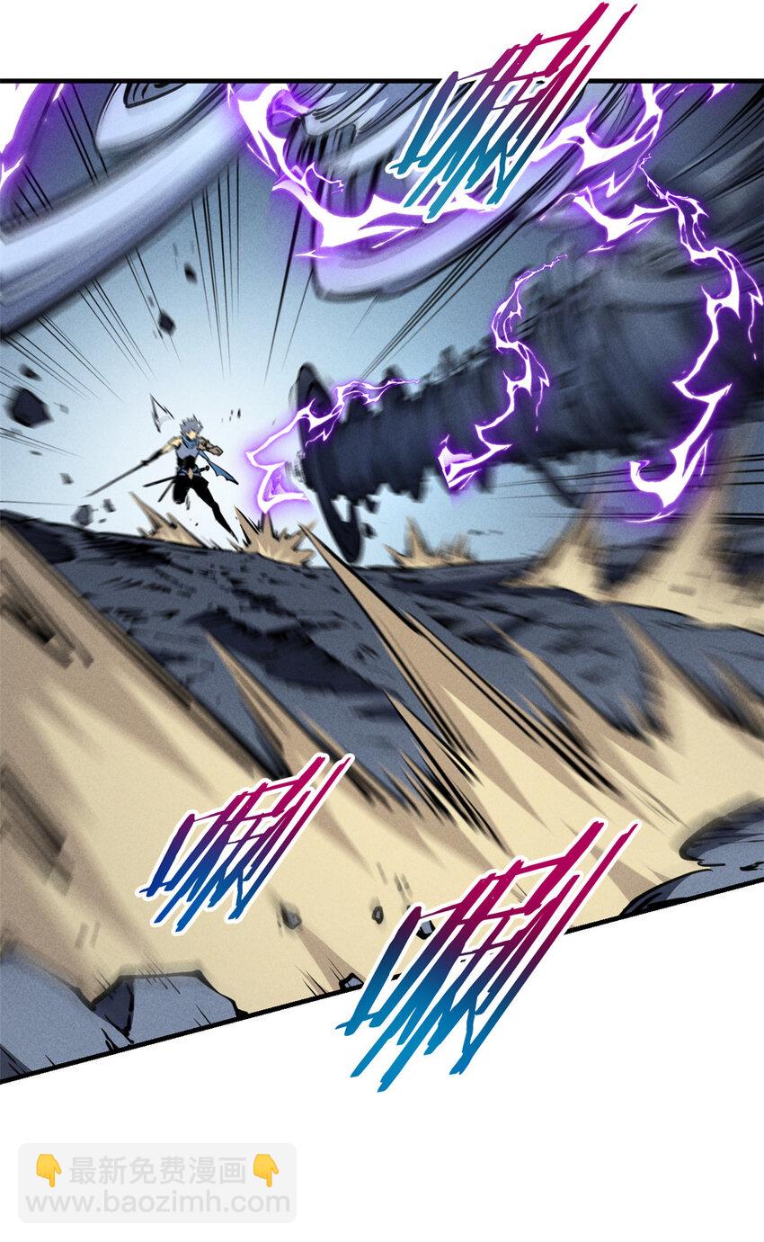 25 又来一个boss？！(1/2)-第25话