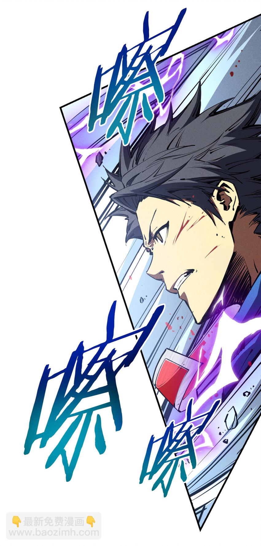 25 又来一个boss？！(1/2)-第25话