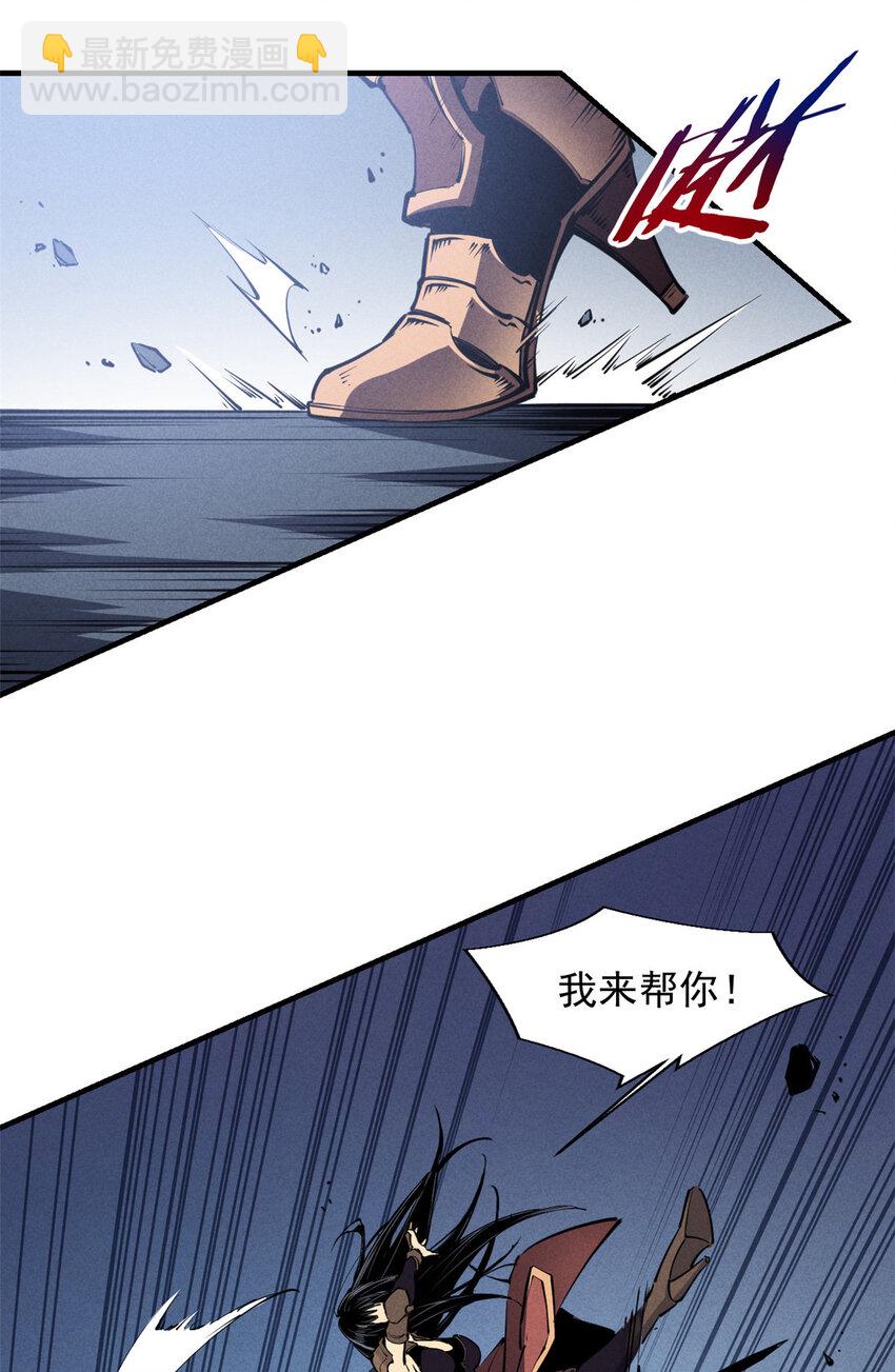 25 又来一个boss？！(1/2)-第25话