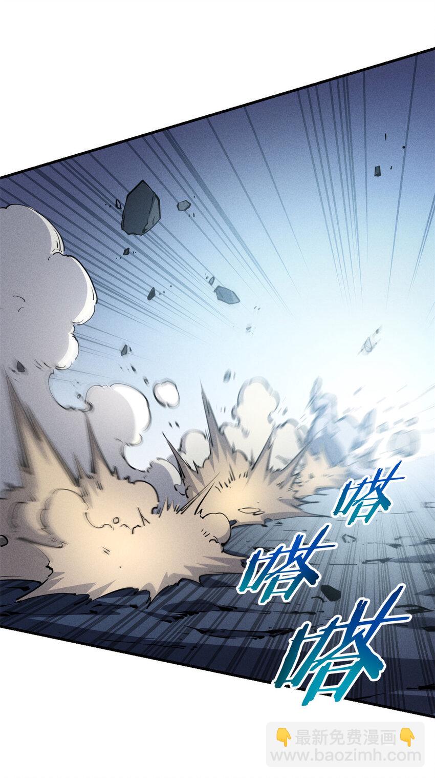 25 又来一个boss？！(1/2)-第25话