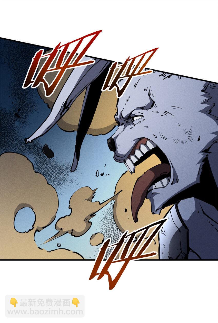 25 又来一个boss？！(1/2)-第25话