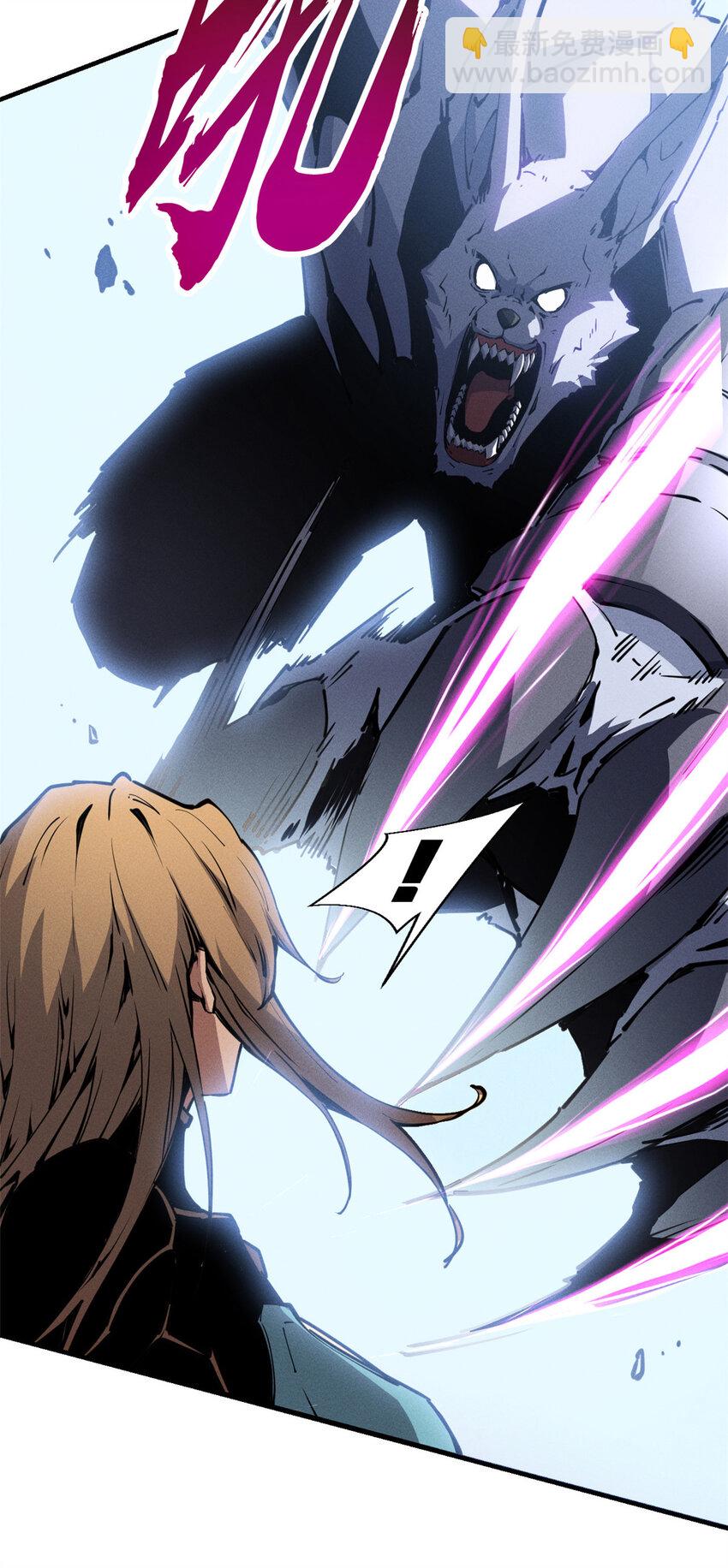 25 又来一个boss？！(1/2)-第25话