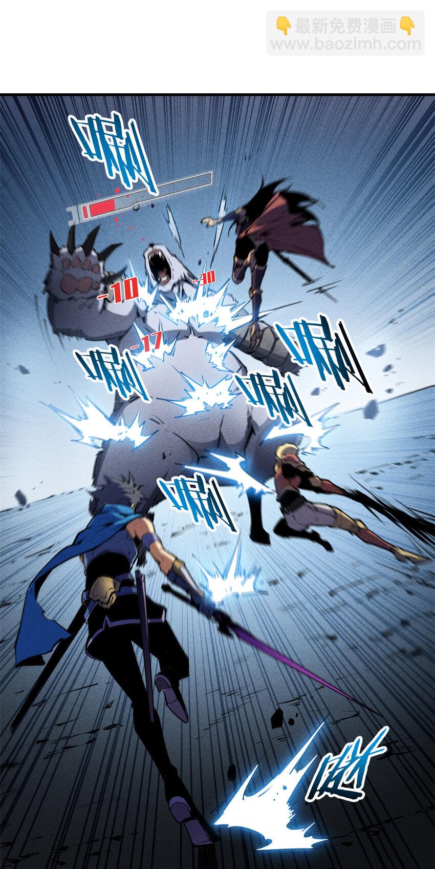 25 又来一个boss？！(1/2)-第25话