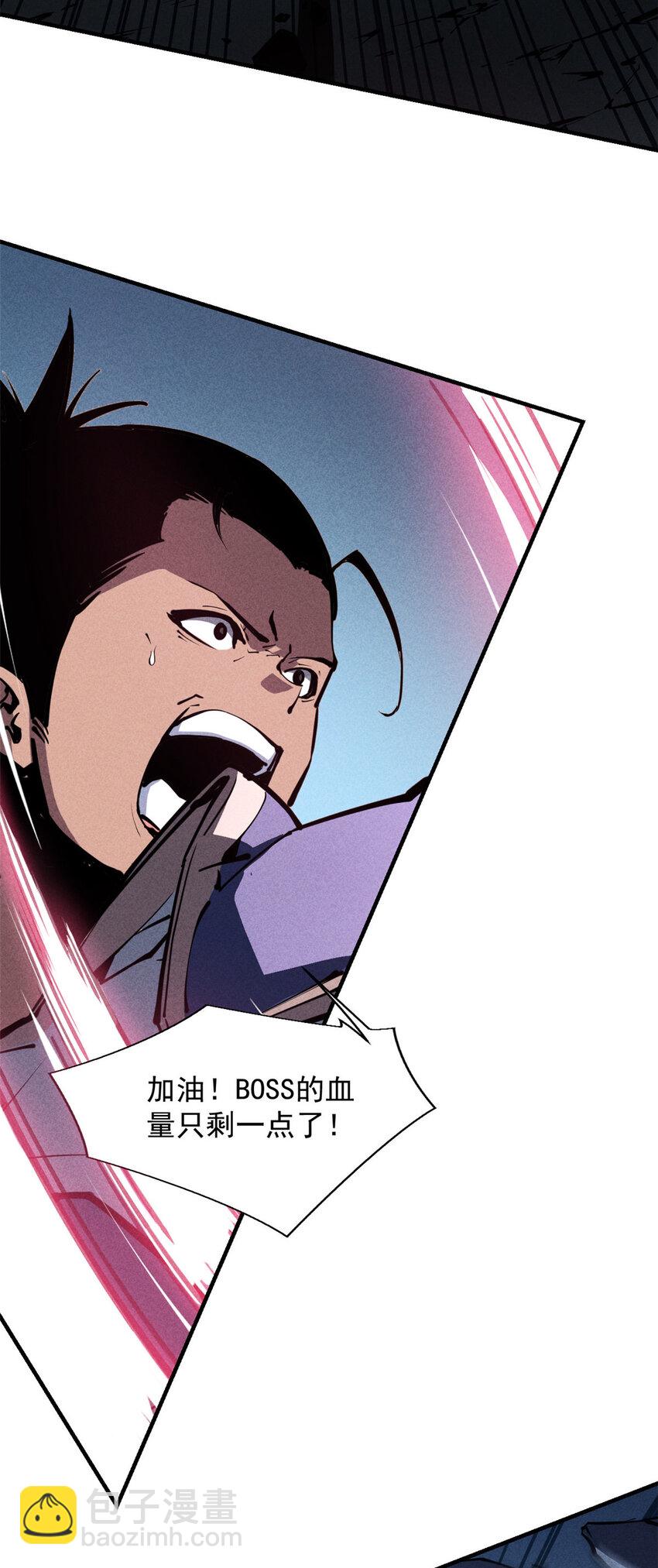 25 又来一个boss？！(1/2)-第25话