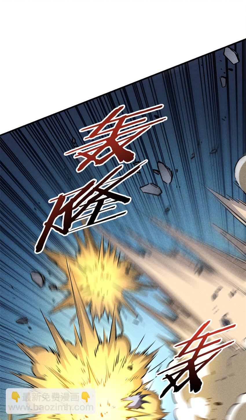 25 又来一个boss？！(1/2)-第25话