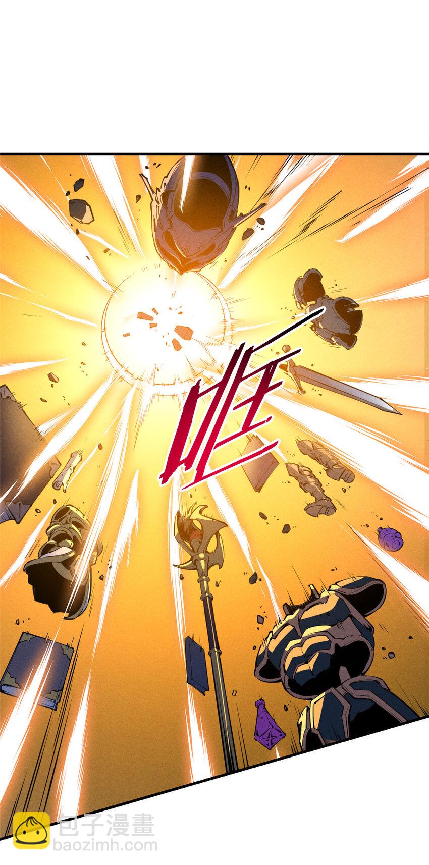 25 又来一个boss？！(1/2)-第25话