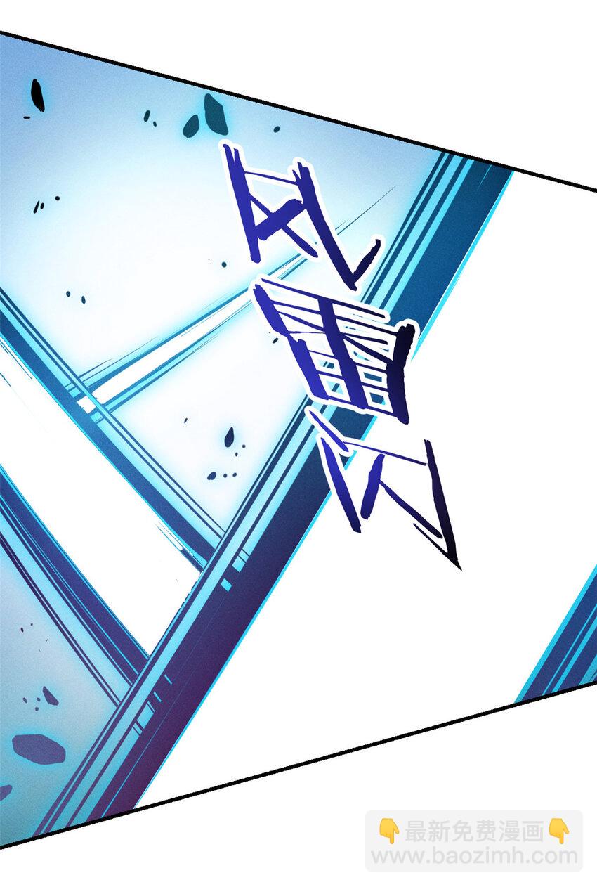 25 又来一个boss？！(1/2)-第25话