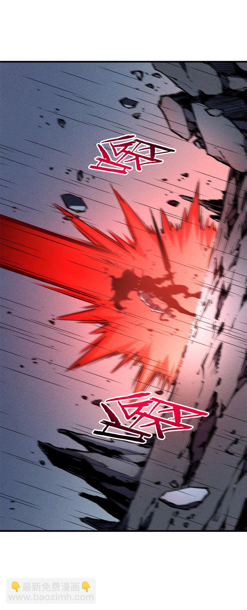 25 又来一个boss？！(1/2)-第25话