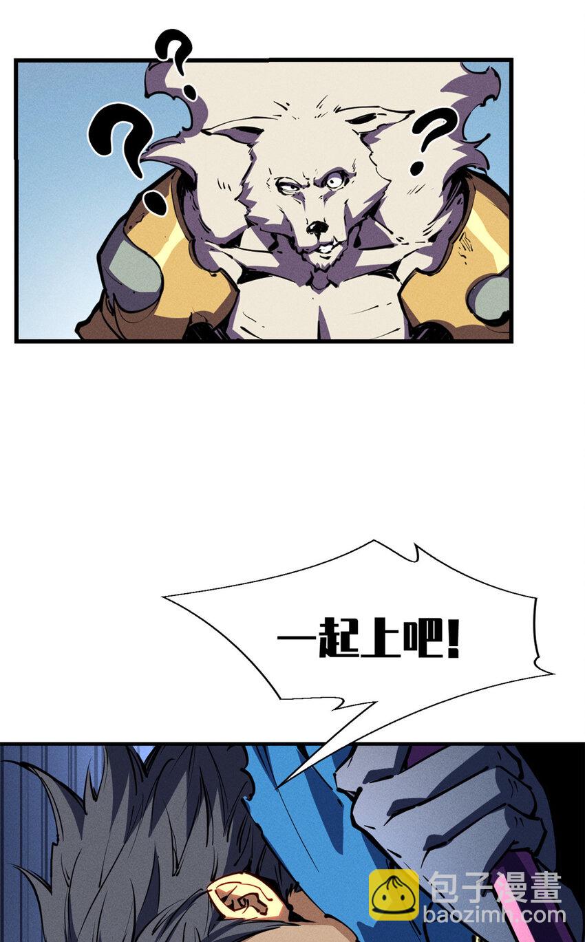 25 又来一个boss？！(1/2)-第25话